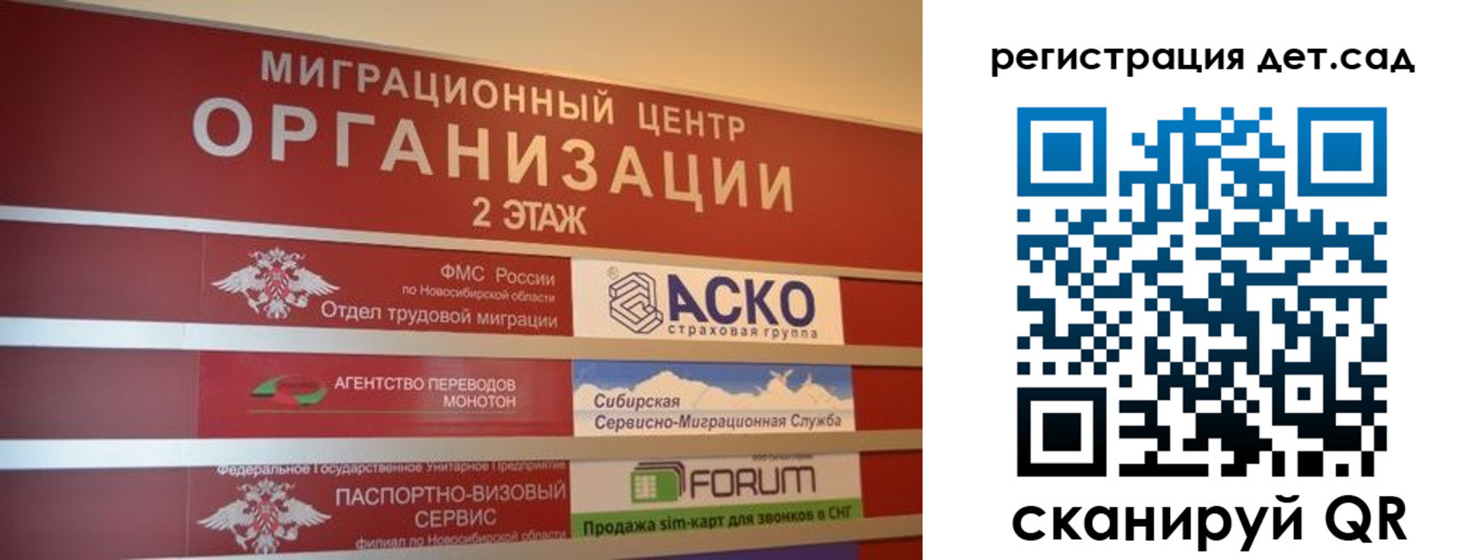 прописка для военкомата в Ельце
