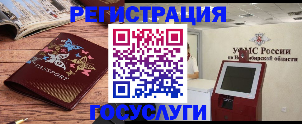 найти адрес прописки в Ельце