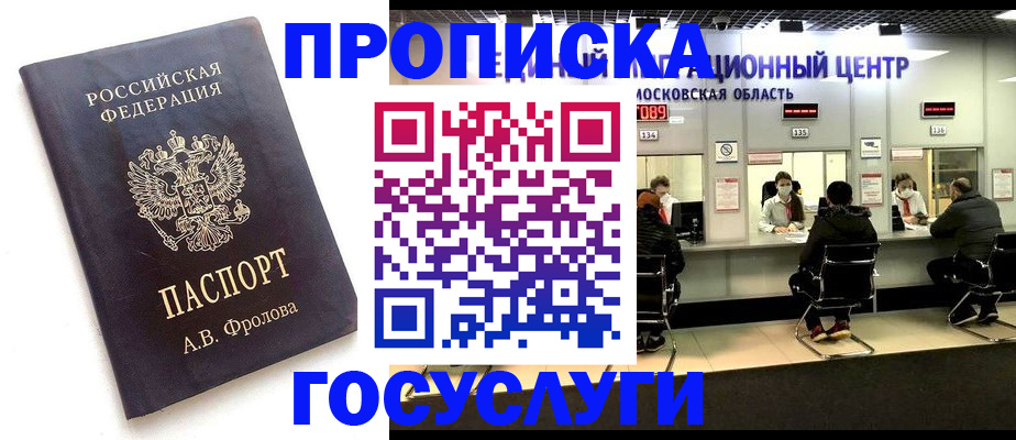 форма 3 в Ельце